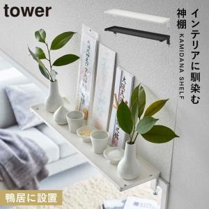 ����� ��ê �滥������� ������ 45cm tower ��� ����¶� ��ñ���� Ĵ����ǽ ���ȥå� ��ӥ� ����ꥫ��� �ڥåȥ���� ����� ��ê ��� W45 ��� W45