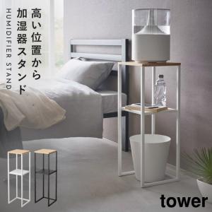 ü凉 tower ¶ Υȡ   ΨŪ ü凉 