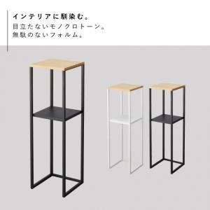 加湿器スタンド tower 山崎実業 モノトー...の詳細画像2