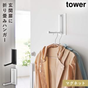 �ޥ��ͥå��ޤ���ߥϥ󥬡� tower ����¶� ���� �ޥ��ͥå� �ޤꤿ���� �쥤�󥳡��� ���å��� ���ץ��� �ޥ��ͥå��ޤ���ߥϥ󥬡� ���