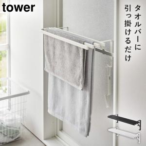 �Ἴ�⥿����ݤ��� �Х�������ϥ󥬡� ��� tower ����¶� æ�� ����Ϥ�� �Х��롼�� ���ؤ� �Ἴ�⥿����ݤ��� �Х�������ϥ󥬡� ���