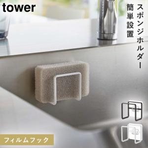 ���ݥ󥸥ۥ���� �ظ� ���� tower ��� ����¶� �ե����եå� ���ݥ󥸥ۥ���� ���