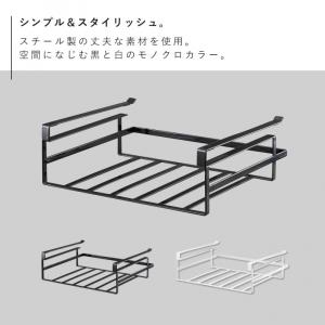 戸棚下収納ラック タワーL 山崎実業 towe...の詳細画像2