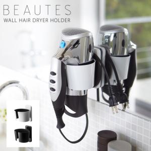 cado（カドー） 特典付 カドークオーラヘアドライヤースタンド ST-E1