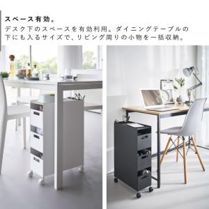 収納バスケットワゴン タワー 3段 山崎実業 ...の詳細画像3
