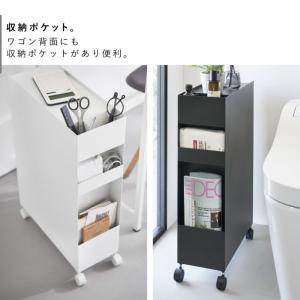 収納バスケットワゴン タワー 3段 山崎実業 ...の詳細画像5