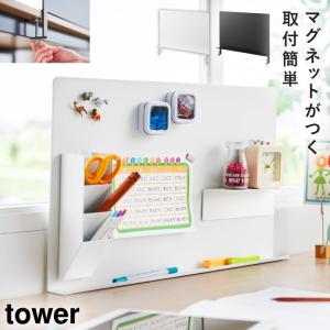 �ǥ������ȥ졼�դ���������ѥͥ� ��� ����¶� tower �ǥ��� ��Ǽ ��� �ޥ��ͥå� �ǥ��� ��������ѥͥ� ������� ��Υȡ��� �ۥ磻�� �֥�å� 10066 10067