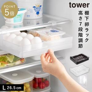 ��¢����ê���⤵Ĵ�����å� ��� L ����¶� tower ������� ��¢�� �� ��Ǽ ���å� �����Ф� ��Υȡ��� �ۥ磻�� �֥�å� 10112 10113
