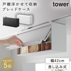 ��ê���֥�åɥ����� ��� ����¶� tower �֥�åɥ����� �ѥ󥱡��� ��ê�� ������� ��Υȡ��� �ۥ磻�� �֥�å� 10256 10257