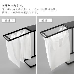 引き出す分別ゴミ袋ホルダー タワー スリム 4...の詳細画像5