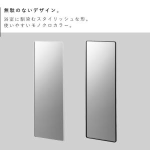 マグネットバスルーム樹脂ミラー 角型ロング 山...の詳細画像2