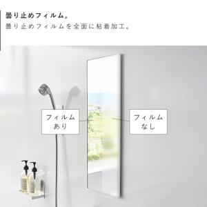 マグネットバスルーム樹脂ミラー 角型ロング 山...の詳細画像5