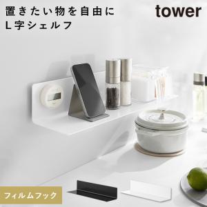 �ե����եå����å���ê ��� �磻�� ����¶� tower ���������å� �������륷����� ê ���å��� ����� ��Υȡ��� �ۥ磻�� �֥�å� 10410 10411