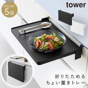 �������ޤ����ê ��� ����¶� tower ������ ���å��� ����� �ޤꤿ���� �ޤ���� ������� ��Υȡ��� �ۥ磻�� �֥�å� 10519 10520