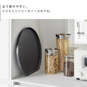トレー タワー 半月型 山崎実業 tower ...の詳細画像5