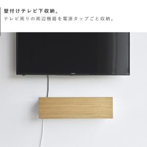 壁付けテレビ周辺機器収納ボックス タワー 山崎...の詳細画像3