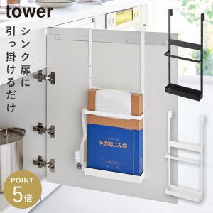 ������ܥå����������ޥۥ���� ��� ����¶� tower ������ �ۥ���� �� ��Ǽ ���ȥå��� ������� ��Υȡ��� �ۥ磻�� �֥�å� 10767 10768