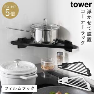 �ե����եå� ���å��󥳡��ʡ���å� ��� ����¶� tower �����ʡ���å� ���å��� ������� ������� ��Υȡ��� �ۥ磻�� �֥�å� yamazaki ���� 10910 10911