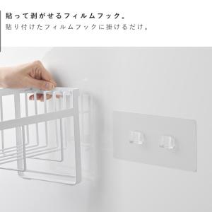 フィルムフック ツーウェイ水切りワイヤーバスケ...の詳細画像4