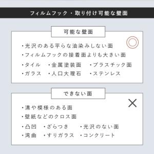 フィルムフック ツーウェイ水切りワイヤーバスケ...の詳細画像5
