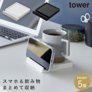 ���������� ��� ���ޥۥ�������դ� ����¶� tower ���ޥۥ������ �ǥ��� ���������� ���ꥳ�� ������� ��Υȡ��� �ۥ磻�� �֥�å� 11032 11033