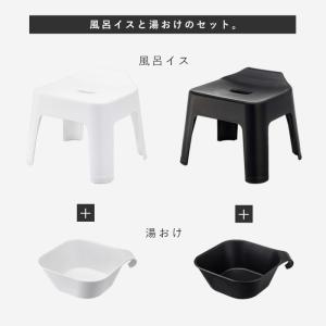 洗面器 バスチェア 風呂椅子&風呂桶 セット ...の詳細画像2
