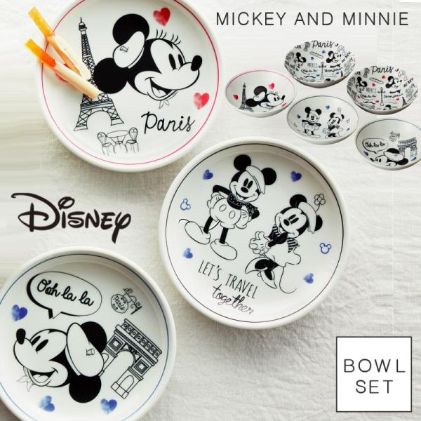ディズニー 食器セット ミッキー 食器 セット 結婚祝い プレゼント 食洗機対応 レンジ対応 おしゃ...