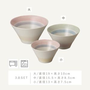 ボウル セット 食器セット 麺鉢 冷麺 ラーメ...の詳細画像4
