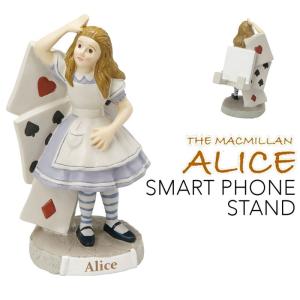 不思議の国のアリス グッズ スマホスタンド スマートフォン スマホ 携帯 スタンド スマホ置き スマホホルダー ディズニー アリス アンティーク かわいい 可愛い ココチのくらし雑貨店 通販 Yahoo ショッピング