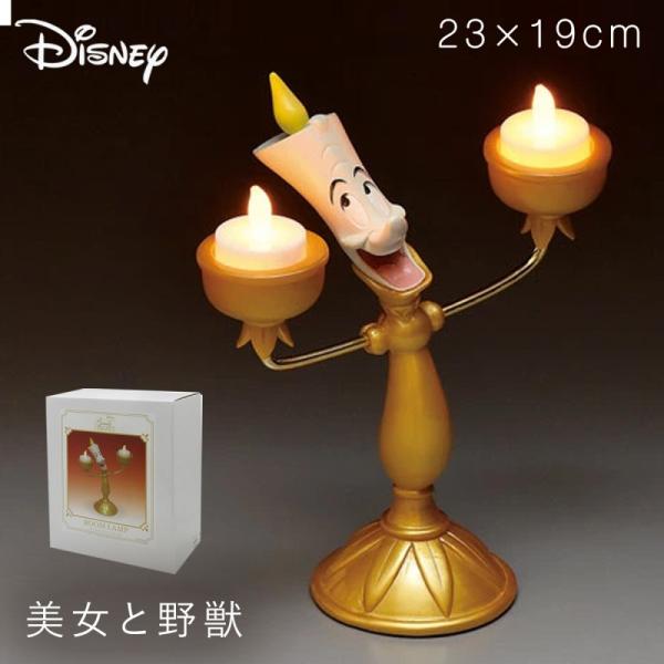 美女と野獣 グッズ ディズニー スタンドライト ledライト LEDライト スタンド led LED...