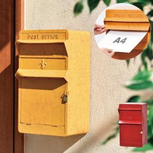ヴィンテージ　ポスト 郵便ポスト「VINTAGE POST ヴィンテージポスト」(名入有) [サテングリーン]