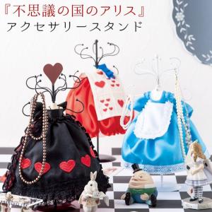 【新品未使用】ディズニー 不思議の国のアリス 置き時計 写真立て セット 楽天市場】置き時計 不思議の国のアリス ウォッチ＆トレイ 白うさぎ