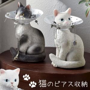 不思議の国のアリス グッズ アクセサリースタンド ジュエリースタンド