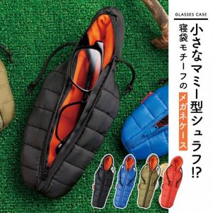 メガネケース 眼鏡ケース めがね 眼鏡 メガネ...の詳細画像1