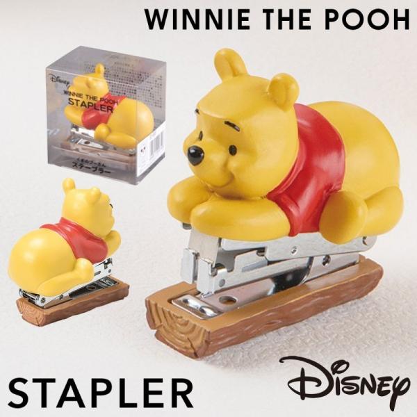 くまのプーさん プーさん プー グッズ ディズニー ステープラー ホッチキス ステープラ ホチキス ...