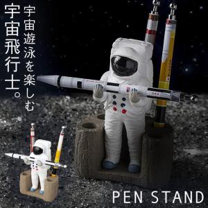 宇宙飛行士 グッズ キッチン 日用品 文具 の商品一覧 通販 Yahoo ショッピング