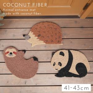 玄関マット 土間用の商品一覧 通販 Yahoo ショッピング