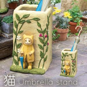 傘立て 傘 収納 傘たて かさたて アンブレラスタンド 傘入れ 傘スタンド 玄関 玄関収納 インテリア 猫 グッズ ネコ アニマル 動物 オーナメント 置物 オブジェ ココチのくらし雑貨店 通販 Yahoo ショッピング