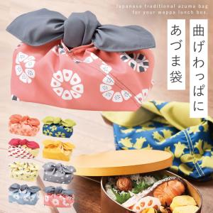 巾着袋 お弁当箱用 お弁当袋 日本製 お弁当バッグ あづま袋 巾着 ランチバッグ お弁当用 和風 かわいい おしゃれ お弁当包み お弁当グッズ 最安値 価格比較 Yahoo ショッピング 口コミ 評判からも探せる