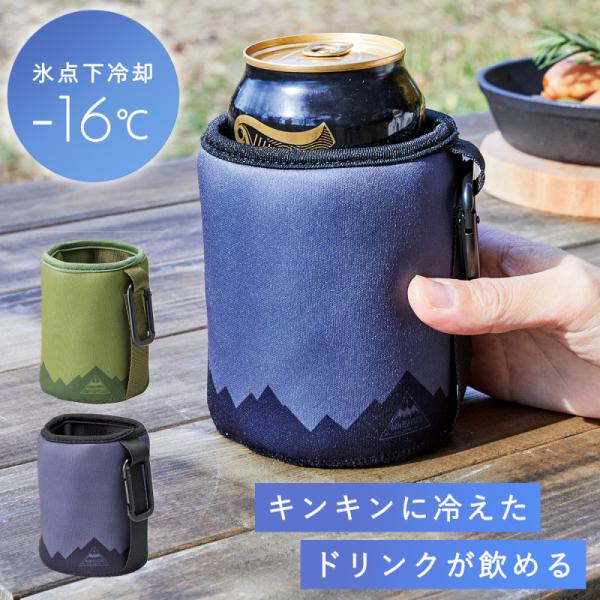 ペットボトル カバー 保冷 350ml ショルダー ペットボトルホルダー ペットボトルカバー 缶ビー...