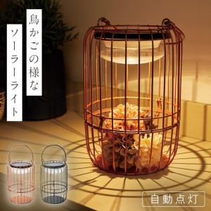 専用ページ　ミニチュアガーデン雑貨　ランタン風鳥かご　プランターボックス 鳥かご 花入れ 観葉植物入れ プランツゲージ インテリアに！お洒落な