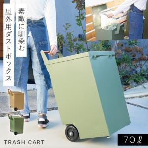山崎産業 業務用ゴミ箱 120L ウェイストペール GMT-120 （ コンドル