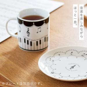 ピアノ グッズ モチーフ 雑貨 音楽 マグカッ...の詳細画像4