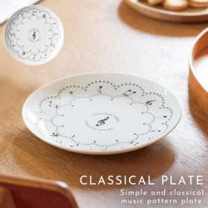 ルイヴィトン 食器 LOUIS VUITTON プレート お皿 大皿 ディナー