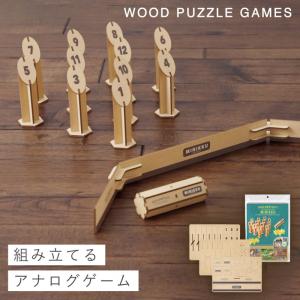 MOLKKY モルック 公式 リフィル セット 日本正規品 (スキットルのみ 1