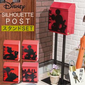 Disney ポスト 郵便受けの商品一覧 門扉 玄関 住宅設備 Diy 工具 通販 Yahoo ショッピング