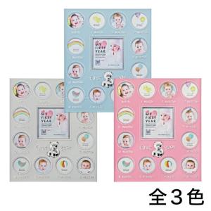 フォトフレーム 赤ちゃん ベビー 12か月 写真立て 卓上用 壁掛け用 ファーストイヤー アルミ フォトフレーム 全3色 最安値 価格比較 Yahoo ショッピング 口コミ 評判からも探せる