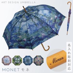 ̾�� �� ������ ̾���� ���ե� ���� Ĺ�� ���� ������ ͭ̾��� ����ƥ����� ��ǥ����� ������� ����� ���������׻� ��� Monet ��� ���դζ��� ��ϡ ���� ��ͤΥ����ꥹ�����ǥ� ��ϡ���Ӥ����ܤζ�