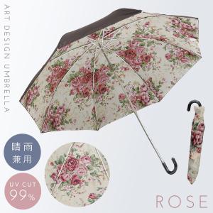 Chantal Thomass（シャンタルトーマス） 傘 レディース CT906 リボン