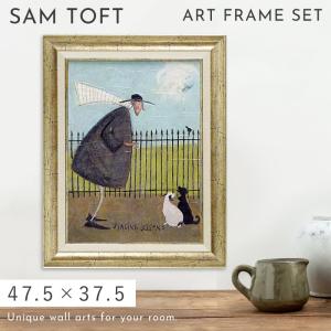 アートパネル アートフレーム 47.5×37.5cm サムトフト 「月夜のふたり